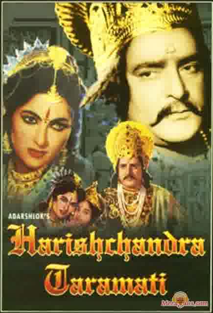 Poster of Harishchandra Taramati (1963)